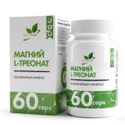 Заказать NaturalSupp Магний L-Треонат 60 капс N